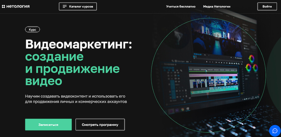 10 лучших курсов по интернет-маркетингу: обучение интернет-маркетингу с нуля и для специалистов