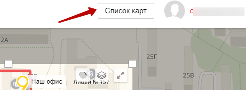 Конструктор карт Яндекс: как сделать карту и вставить на сайт
