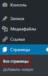Конструктор карт Яндекс: как сделать карту и вставить на сайт