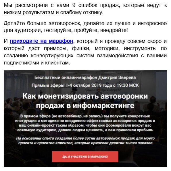 Как создать лид-магнит: структура, примеры, идеи