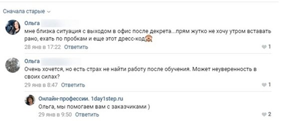 Как создать лид-магнит: структура, примеры, идеи