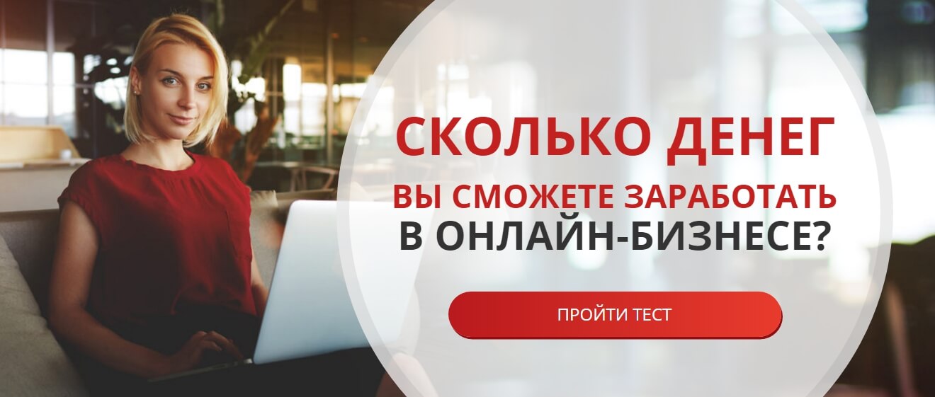 Как создать лид-магнит: структура, примеры, идеи