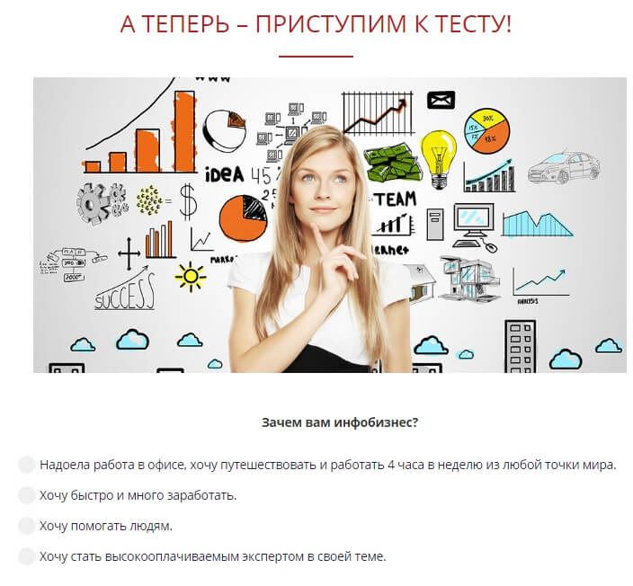 Как создать лид-магнит: структура, примеры, идеи