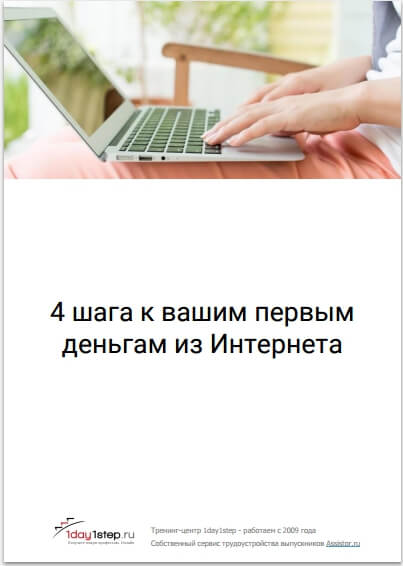 Как создать лид-магнит: структура, примеры, идеи