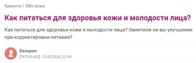 Как создать лид-магнит: структура, примеры, идеи