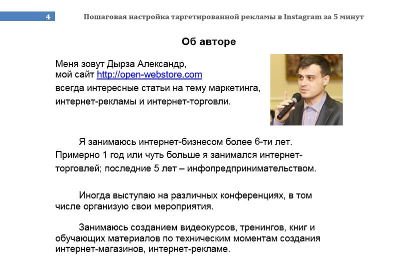 Как создать лид-магнит: структура, примеры, идеи