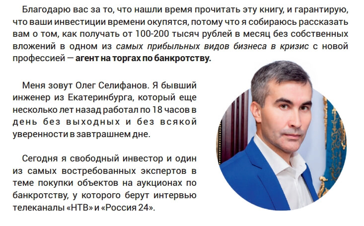 Как создать лид-магнит: структура, примеры, идеи