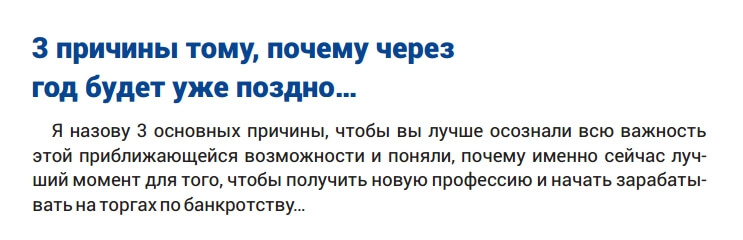 Как создать лид-магнит: структура, примеры, идеи