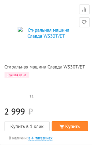 Как правильно прописать атрибуты Alt и Title для картинок