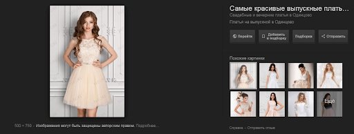 Рекомендации yandex по поводу альт и тайтл