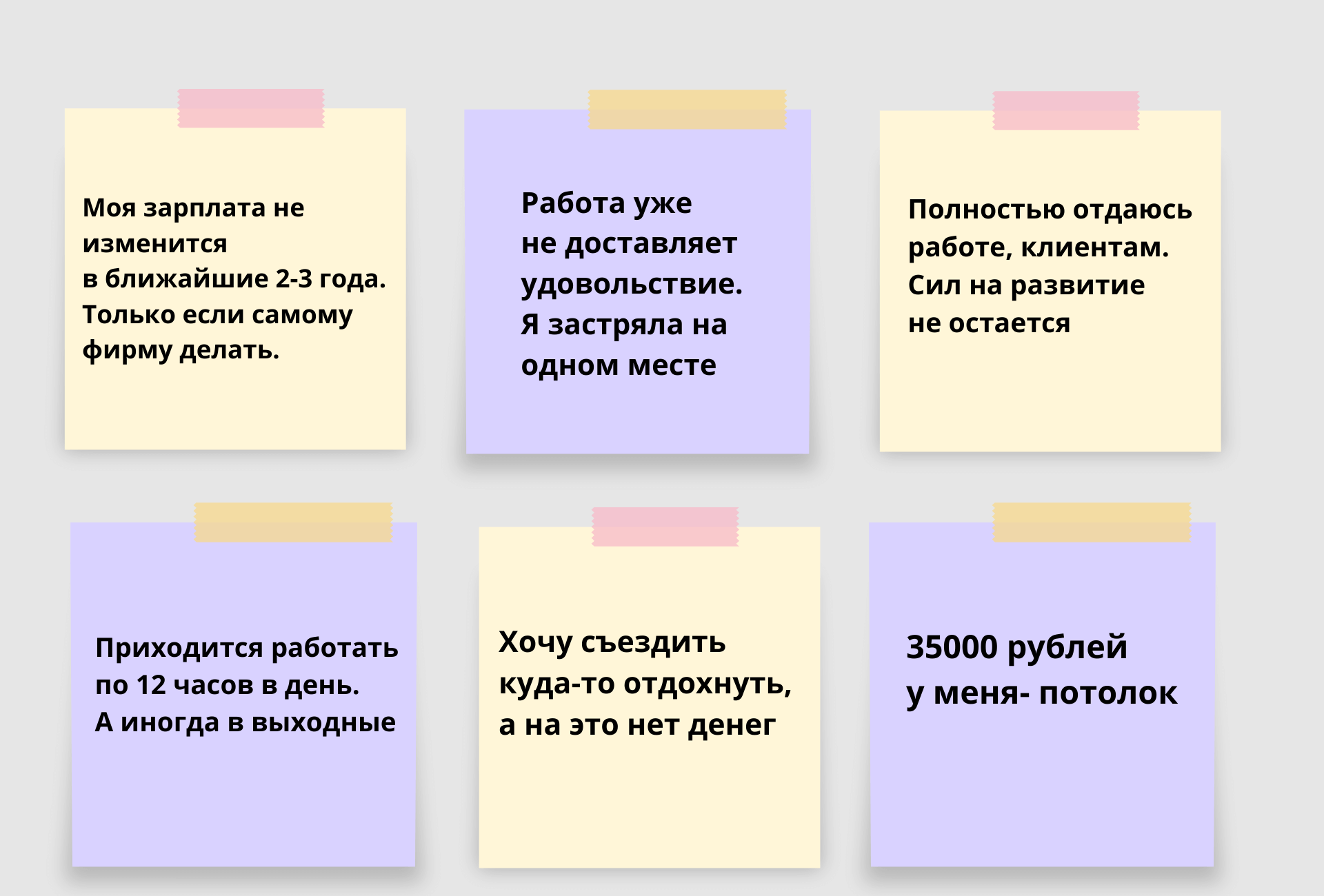 Как менеджеру продаж зарабатывать больше