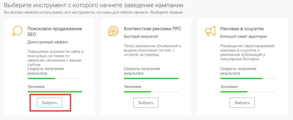 Как продвигать сайт только за счет внутренней оптимизации (без ссылок)