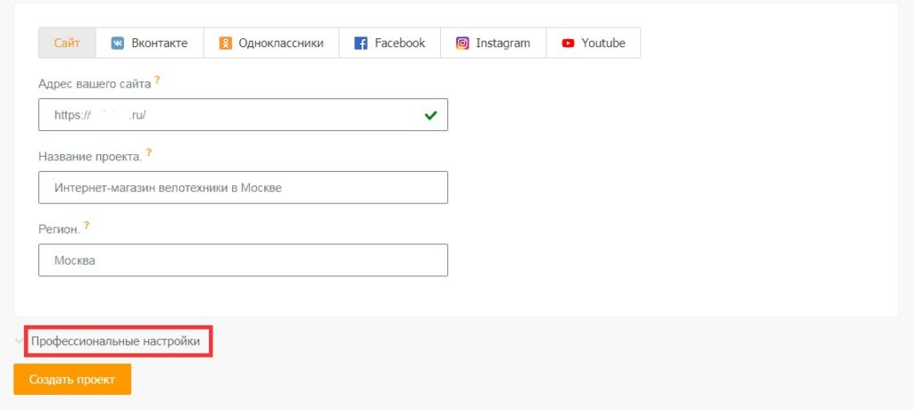 Как продвигать сайт только за счет внутренней оптимизации (без ссылок)