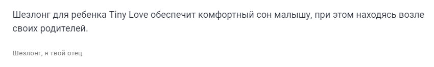Рерайт текста: что это такое, как сделать
