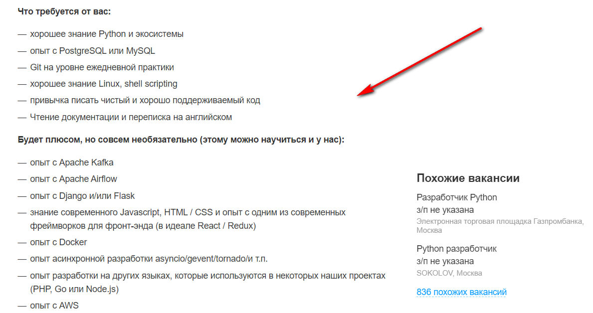 Как правильно составить резюме? 10 шагов к работе мечты