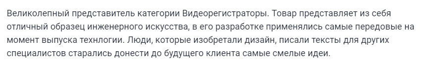 Рерайт текста: что это такое, как сделать