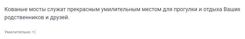 Рерайт текста: что это такое, как сделать