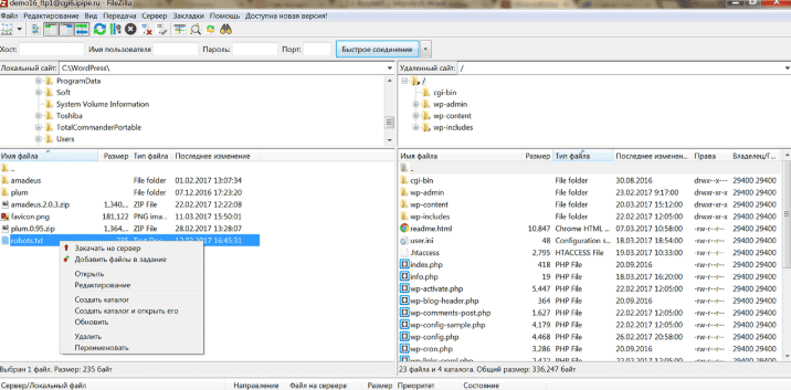 Как добавить файл Sitemap.xml на сайт