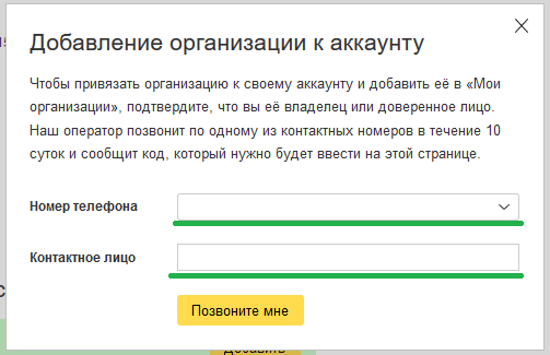 QIP Shot - Screen 120