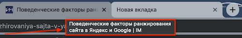 Что такое тег «TITLE» и что он значит