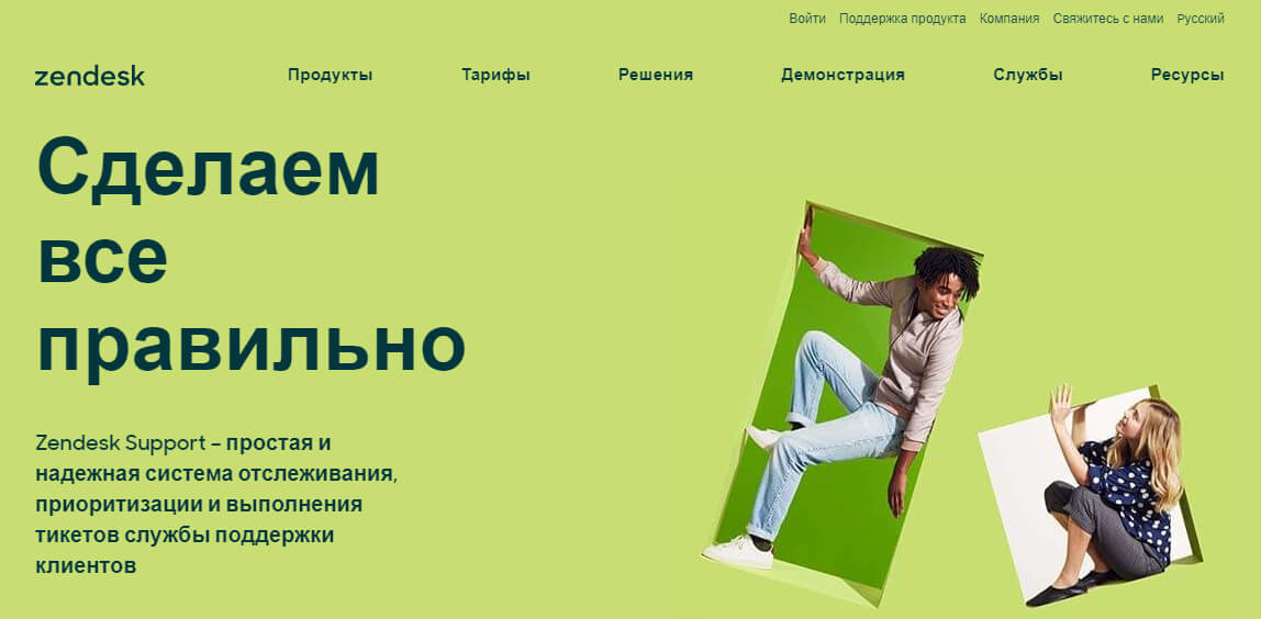 Реклама на постере с изображением человека.