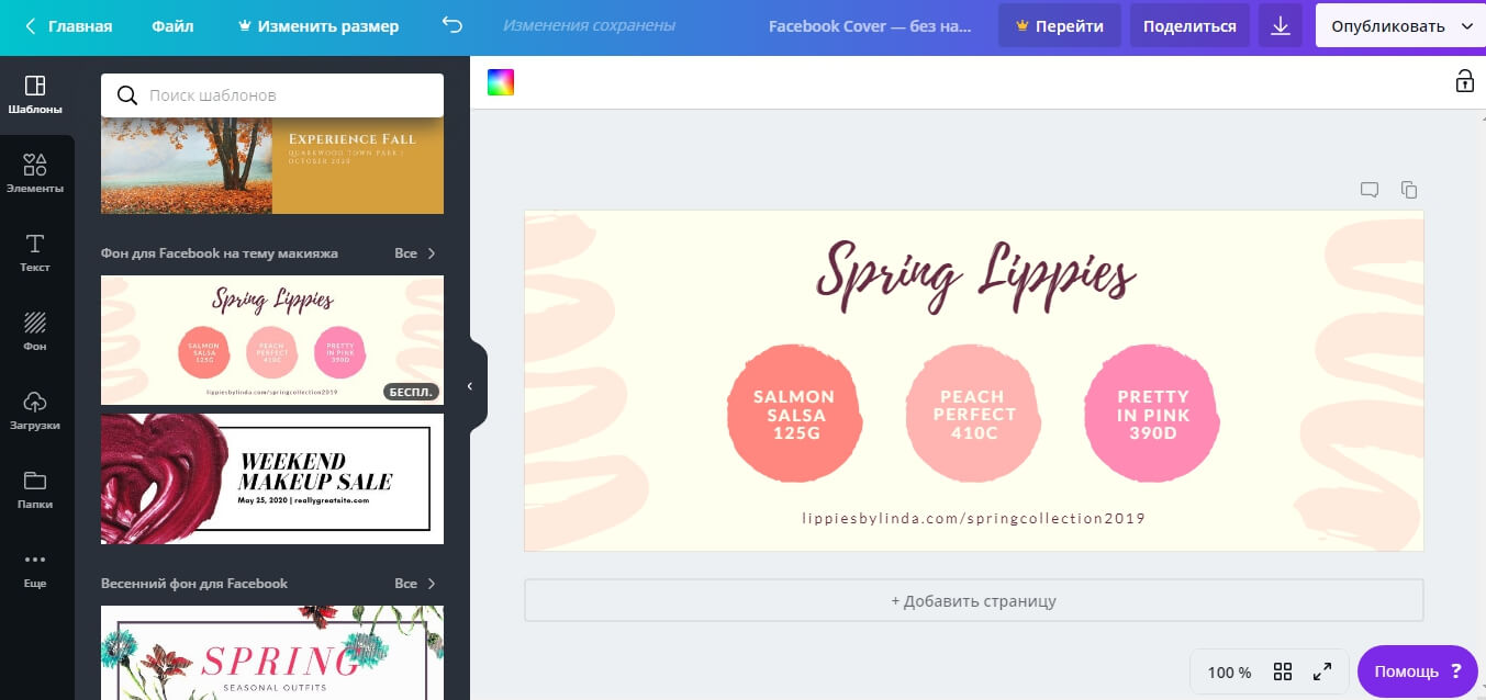 10 лучших сервисов для дизайнеров и веб-дизайна