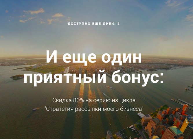 Страница благодарности: для чего нужна, как сделать, примеры Thank You Page