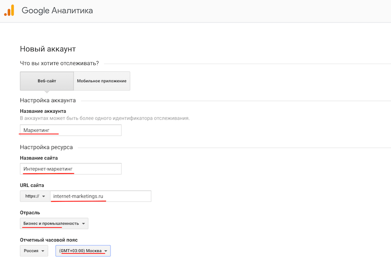 Как установить Google Analytics на сайт: создание и подключение счётчика