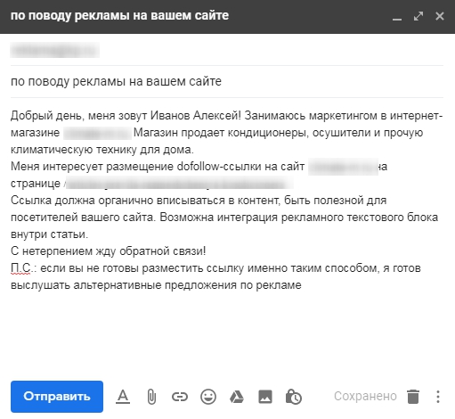 Как получать сильные ссылки и не попасть под санкции ПС: пошаговая инструкция с примерами