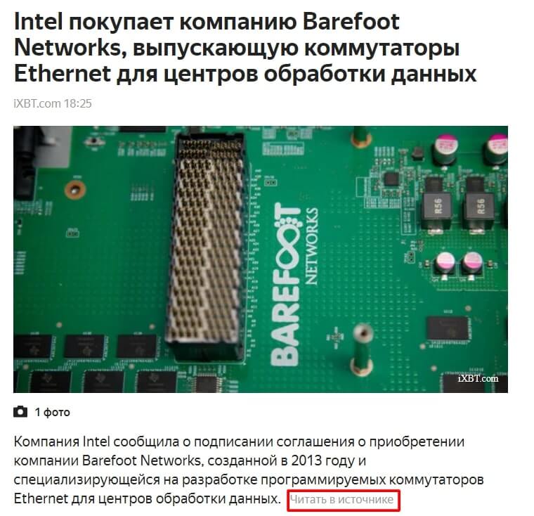 Как подготовить статью к публикации на внешнем ресурсе, СМИ, портале