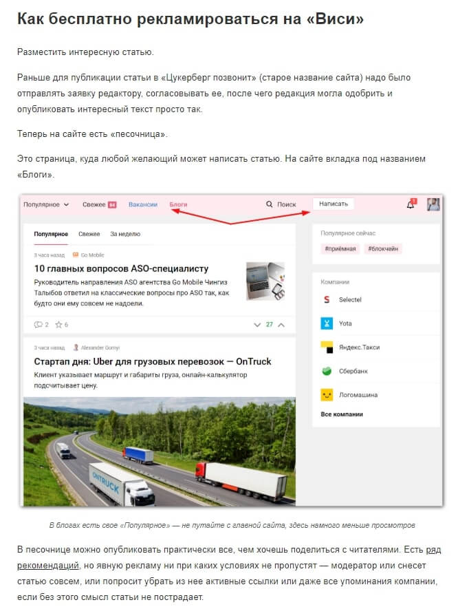 Бесплатная публикация статьи