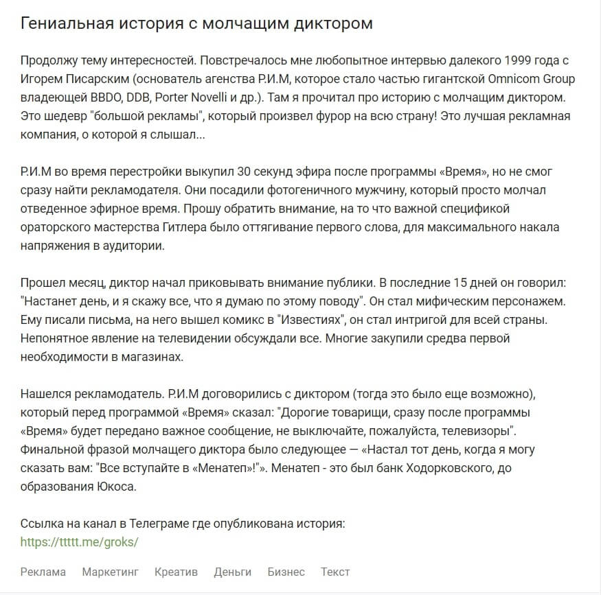 Как подготовить статью к публикации на внешнем ресурсе, СМИ, портале