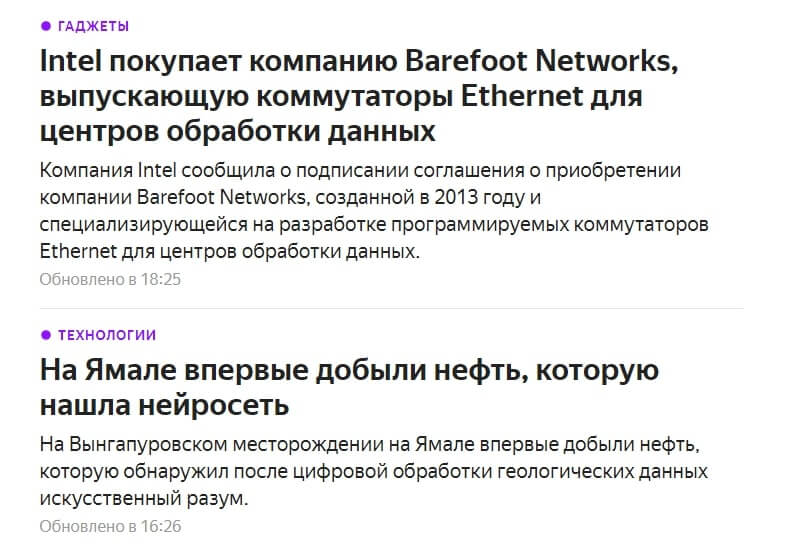 Как подготовить статью к публикации на внешнем ресурсе, СМИ, портале