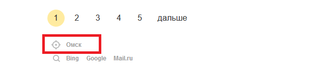 Что такое геозависимые и геоНЕзависимые запросы