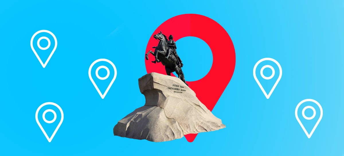 Что такое геозависимые и геоНЕзависимые запросы