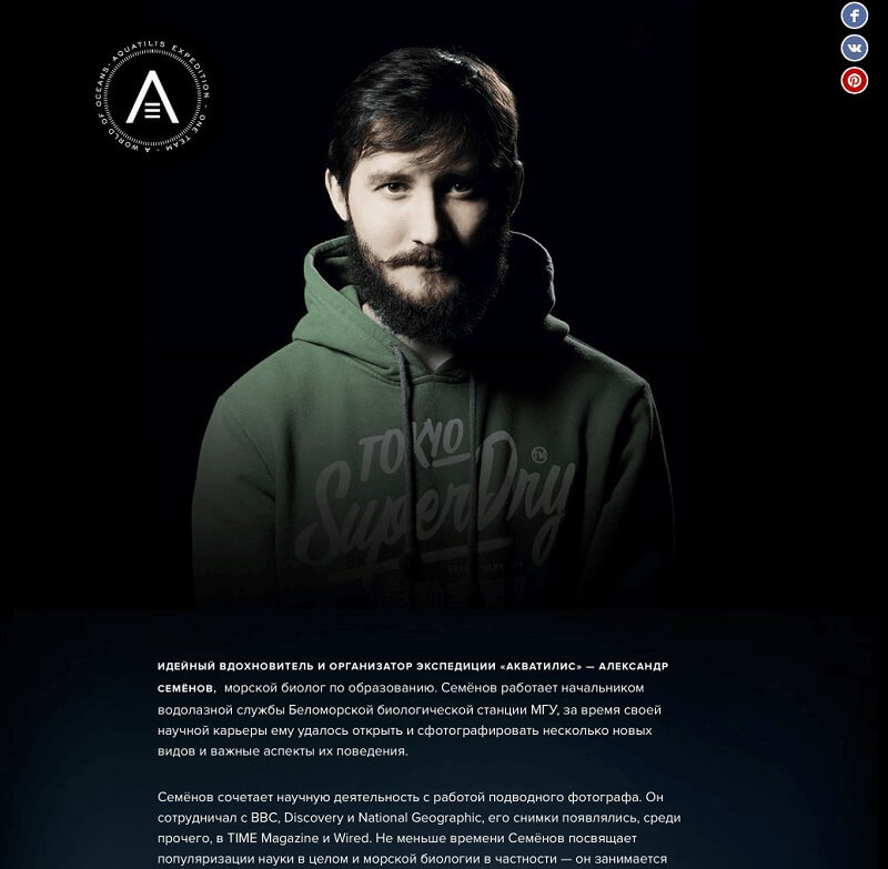 Как создать лонгрид, который захочется прочитать до конца