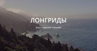 Как создать лонгрид, который захочется прочитать до конца