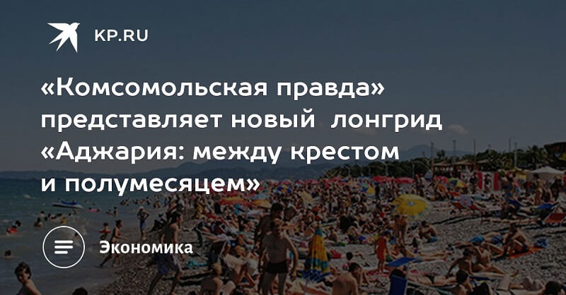 Как создать лонгрид, который захочется прочитать до конца