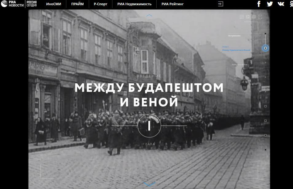 Как создать лонгрид, который захочется прочитать до конца