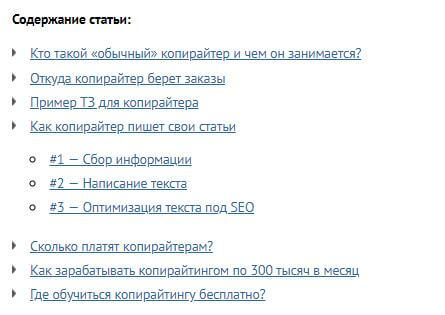 Как создать лонгрид, который захочется прочитать до конца