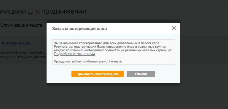 Как оптимизировать контент самостоятельно: инструкция для копирайтеров и не только