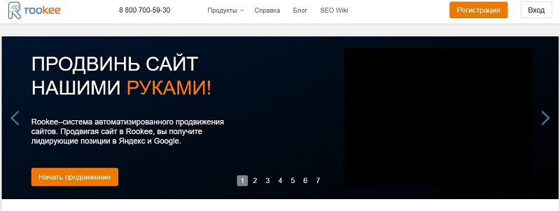Где купить ссылки для продвижения сайта: обзор 10 бирж ссылок