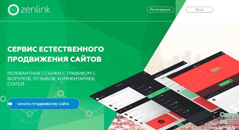 Где купить ссылки для продвижения сайта: обзор 10 бирж ссылок