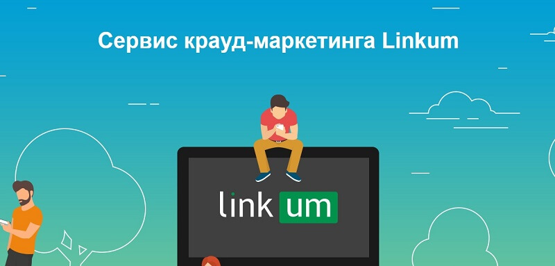 Где купить ссылки для продвижения сайта: обзор 10 бирж ссылок