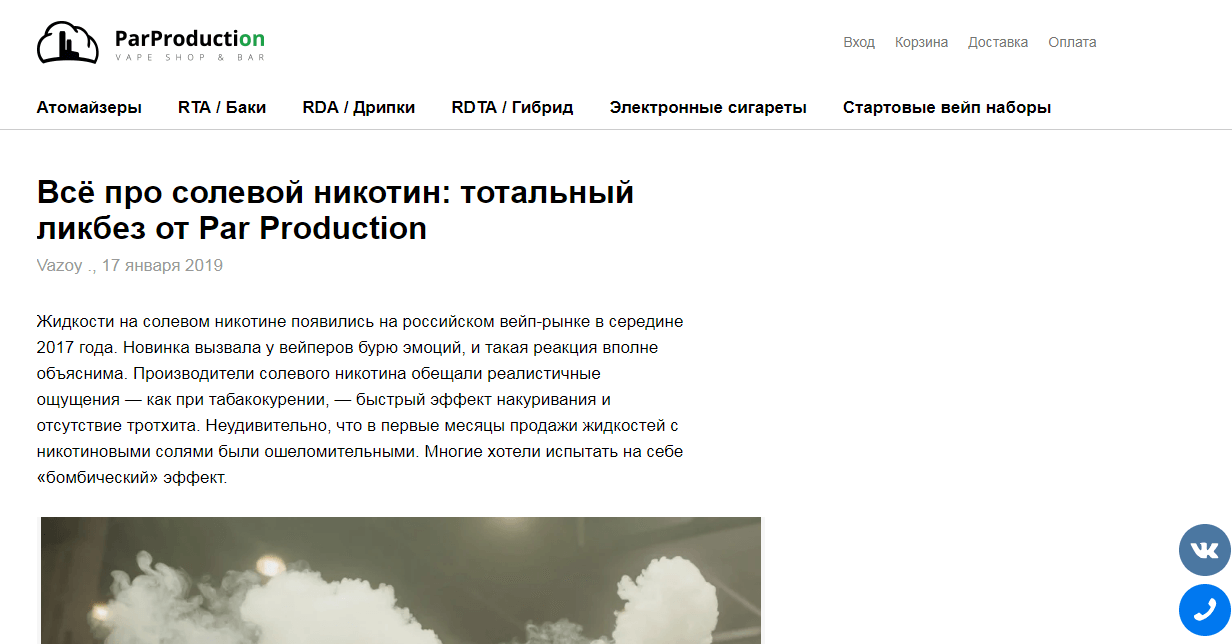 Как создать и подключить турбо-страницы Яндекс на своём сайте