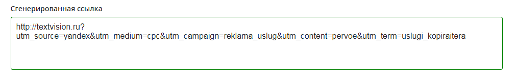 График с текстовой информацией на странице обсуждает ключевые показатели.