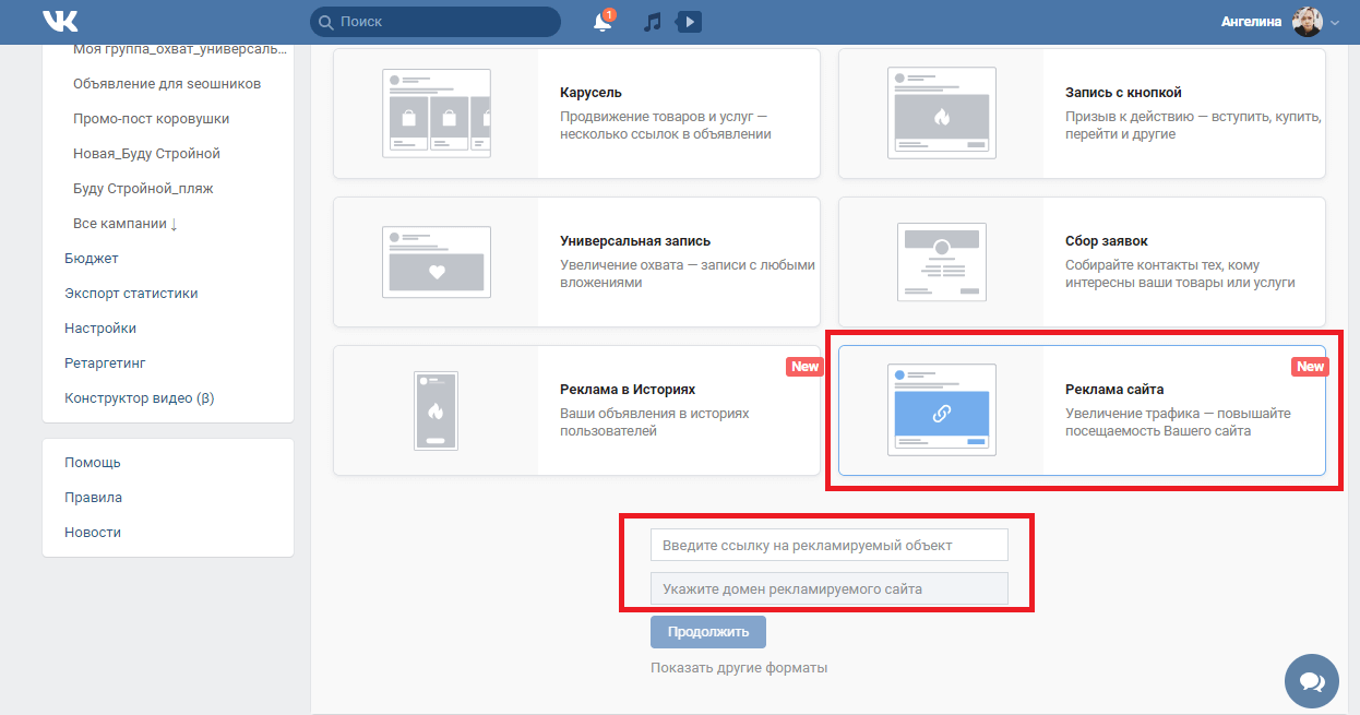 UTM-метки для Яндекс.Метрики: как создать и добавить