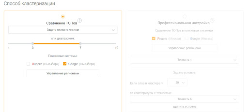 Семантика для англоязычного сайта: как собрать с помощью PromoPult
