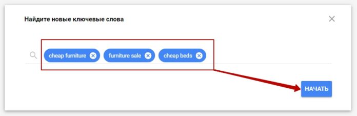 Семантика для англоязычного сайта: как собрать с помощью PromoPult