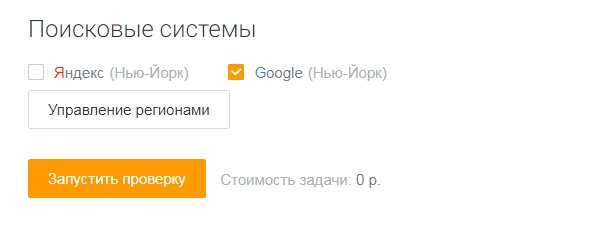 Семантика для англоязычного сайта: как собрать с помощью PromoPult